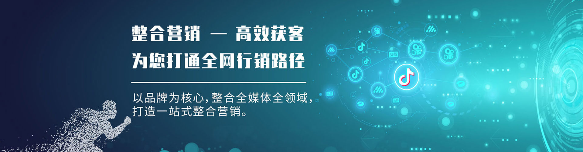 茂县竞价开户