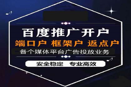 百度竞价包年效果评估：一家中小企业的逆袭之路