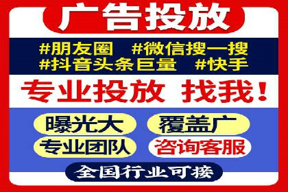 案例研究：信息流广告创意优化